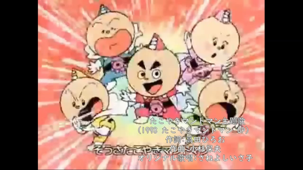 たこやきマントマン主題歌(たこやきマントマン OP)【男声Cover】 - YouTube