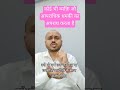 #criminal intimidation in ipc | #धमकी देने पर कौन सी धारा लगती है? | #dhamki dene ki dhara #lawyer