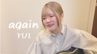 again / YUI - YouTube