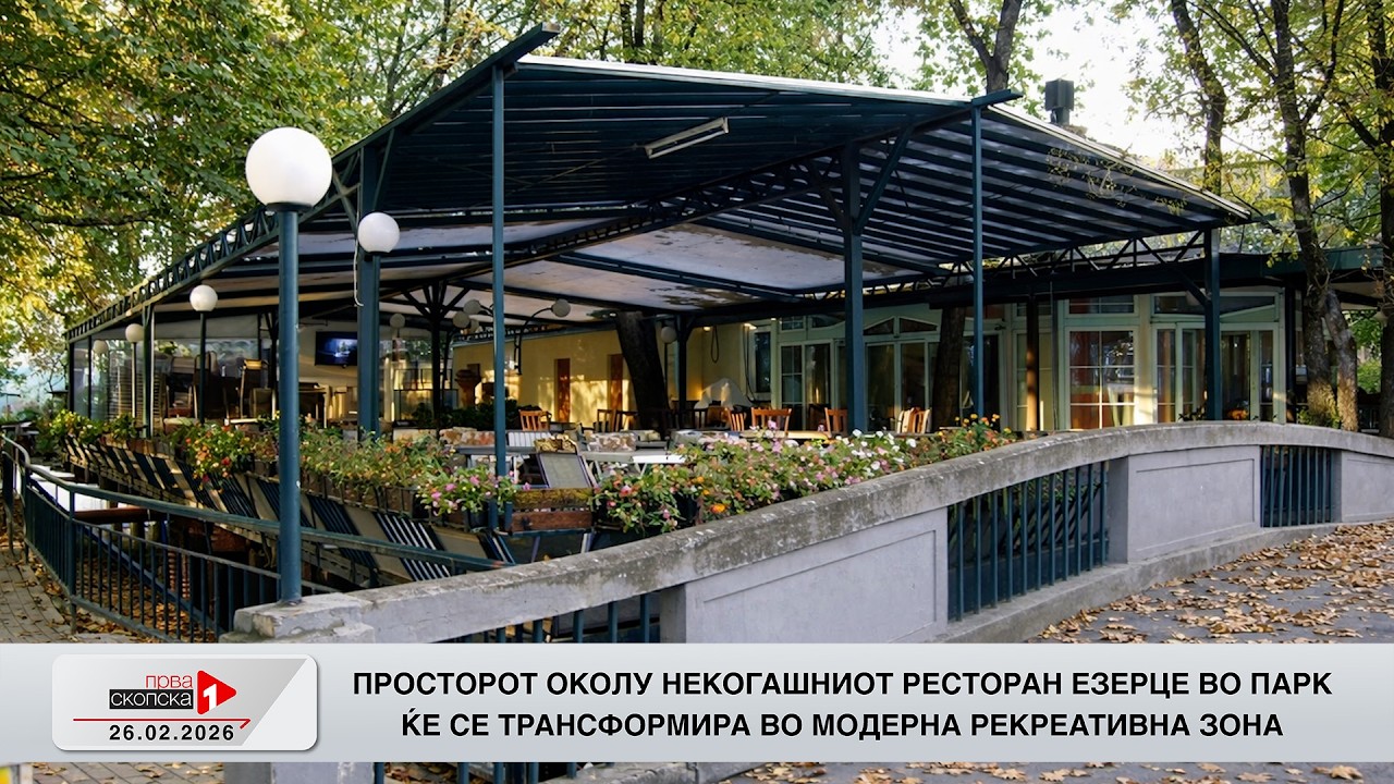 Инфоскоп - 26.02.2026