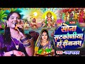 Usha_Yadav_Ka_chhath_Geet || सोना सटकुनिया हे दीनानाथ 🙏👍❤️ || sona satkuniya he dinanath