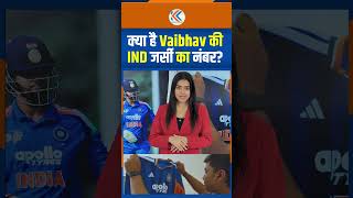 Vaibhav Suryavanshi jersey number revealed by BCCI. Who should Suryavanshi open with ?