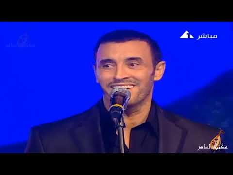 كاظم الساهر ـ ـ حفل الساحل الشمالي 2009 