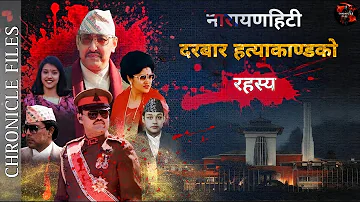 Full Story of Darbar Hatyakanda | Royal Family Massacre of Nepal |