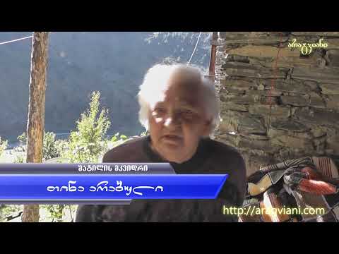 აწმყოს ცოცხალი ციხესიმაგრეები