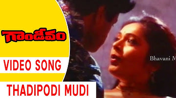 Thadipodi Mudi Video Song || Gandeevam Movie Songs || Balakrishna, Roja