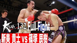 SUNKAK サンカク　サングラス ブラウンRIZIN 篠塚辰樹 RIZIN 4.29 有明アリーナ：篠塚辰樹、K-1離脱後初戦は素手（ベア