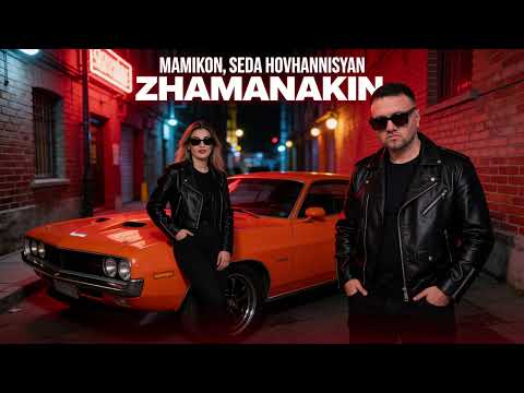 Mamikon, Seda Hovhannisyan - Zhamanakin (Ժամանակին)