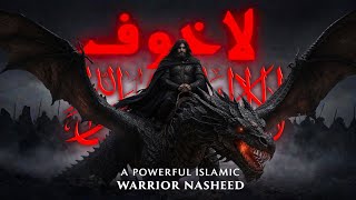 No fear- La khaof- لا خوف - Powerful Islamic Nasheed - Muslim Warrior Nasheed