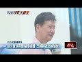 選務狀況