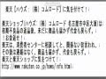 ◆_気をつけて!