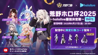 獅白ぼたんの配信のサムネイル画像