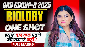 RRB GROUP-D 2025 | BIOLOGY | ONE SHOT CLASS | By Kajal ma