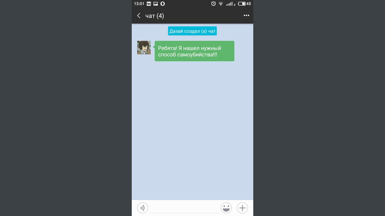 Переписка Дазая, Чуи, Ацуши и Акутагавы^^*