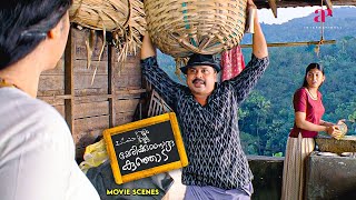 Marykkundoru Kunjaadu Malayalam Movie | Is Vijayaraghavan's anger toward Dileep is correct? | Dileep