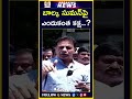 కేటీఆర్ సంచలన వ్యాఖ్యలు#ktr #balkasuman #arrest #brspartynews #viralnews #fire #congressgovernment