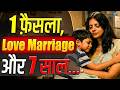 सही समय पर Stand लेना इसलिए है ज़रूरी | Sonal Mishra | Social Change | Inspiration| Josh Talks Hindi
