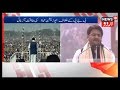 Mamata’s Anti-BJP Rally: "We Are Fighting Against Thieves": Hardik Patel At Mega Opposition Rally