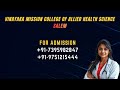 Vinayaka Mission College of Paramedical Science Salem Bsc Cardiology Radiology optometry Course