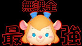 ツムツム ネコ科のツムを使って0万点 Youtube ツムツム ネコ科のツムを使って0万点 Youtube
