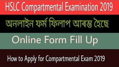 SEBA Compartmental Exam 2019 || how to Apply for HSLC Compartmental Exam 2019 ||