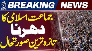 Jamaat-e-Islami Dharna | Hafiz Naeem Says Protest Will Continue Until Demands Met - Aaj News