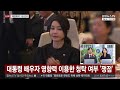 잠시후 김건희 '매관매직' 1심 선고…쟁점은? / 연합뉴스TV (YonhapnewsTV)
