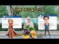 الوقاية والعلاج من هشاشة العظام الكالسيوم الحقيقي كيف تقوي عظامك وأسنانك