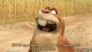 Турбо-Суслик