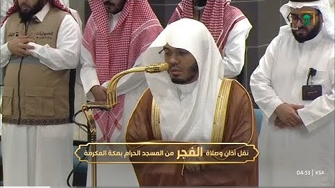 تحبير بديع لتلاوة من سورة هود للشيخ د. ياسر الدوسري | فجر الأربعاء 25-10-1446هـ