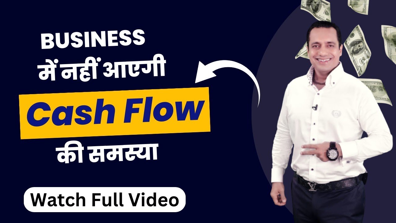 How to Manage Cash Flow/ Working Capital in Your Business | Business Course | Dr.Vivek Bindra