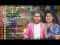 Pramod kharei ll new nepali songs ll collections 2021 ll sentimental songs ll best nepali songs new