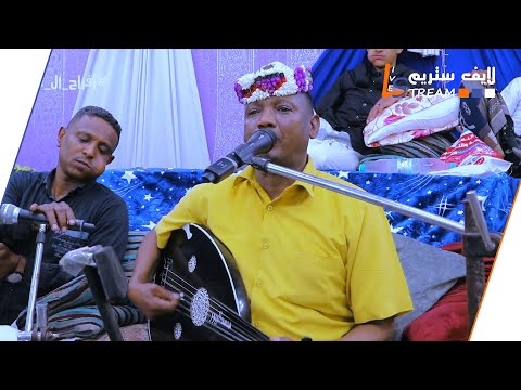 محمد البيور بنت النور افراح ال عبد دير عبد لايف ستريم للانتاج التلفزيوني