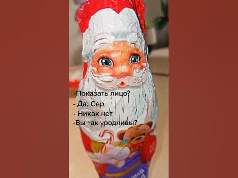 показать лицо!? Никак нет... - YouTube