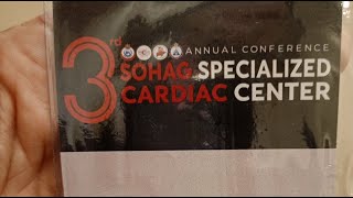 مؤتمر مركز القلب بسوهاج ٢٠٢٥ Cardiology Rheumatology crosstalk د.أحمد رشدي، د.أحمد السمان، د.علي طه