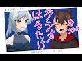 【ラジオはるたけ】#226 - オリンピック