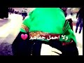 للمفارك الولف اجمل نغمه رنين لجهازك سيد فاقد 2019 