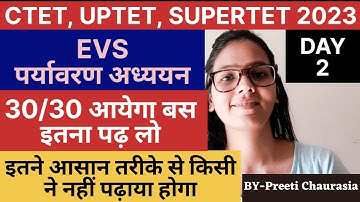 CTET, UPTET 2023 EVS पर्यावरण अध्ययन Class-2| EVS Class hindi me | UPTET, CTET, ‎@DIGITALGKCLASSES 