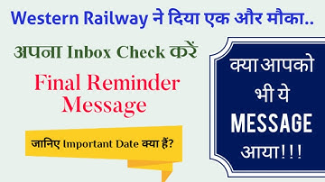 Western Railway ने फिर से दिया मौका/WR Final Reminder For DV/WR RRC 3591 Post New Update 2021/WR DV