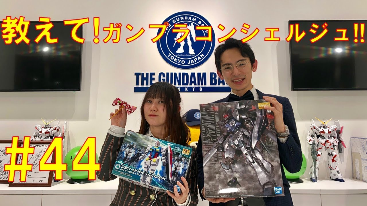 さ*ん様 MG FAZZ UC088 ペズン・インシデント REVIEW] AA 3302 - MG FAZZ SENTINEL VER. KA - YouTube