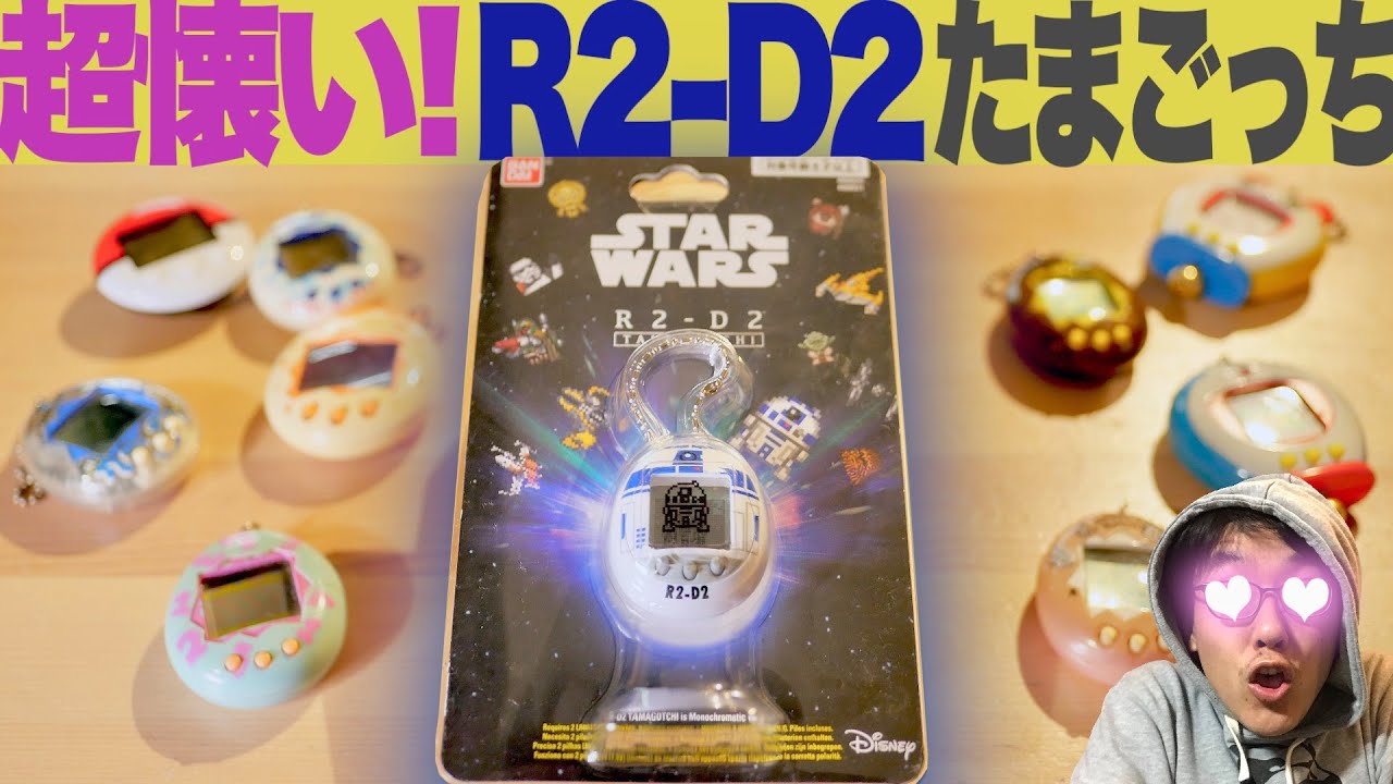 STAR WARS スターウォーズセレブレーション 日本 限定 たまごっち 公式】たまごっち on X: 