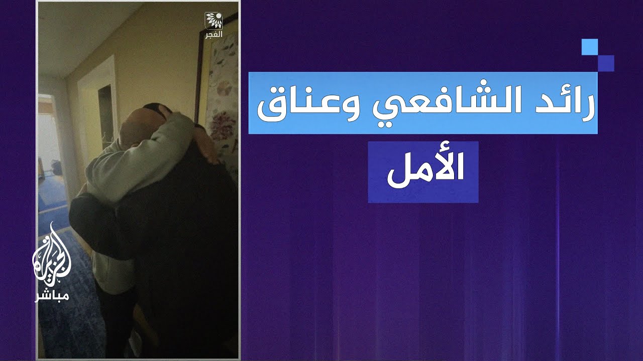 أمضى 23 عاما بسجون إسرائيل.. الفلسطيني رائد الشافعي مؤلف رواية "معبد الغريب"