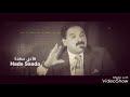 خضير هادي 2018 لو صابر انت علي صدكني اعوضك عمر بس انت هيج رحت مافكرت تنتظر