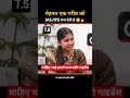 upsc Hindi medium topper 😍😍🔥🔥🔥🏆🏆🏆 #upsc #upsctopper #upscinterview #upsc2025 #upscmotvation #ias#ips