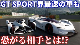 【実況】 GT SPORT界最速のトマホークだと余裕の優勝かと思ったら・・w グランツーリスモSPORT Part73