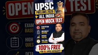 UPSC Prelims Open Mock Test 2026 📚🎯 #upscprelims2026 #upscprelimsmocktest #kgsiashindi #openmocktest