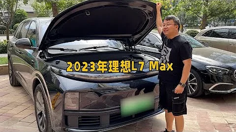 去西安收台幾千公里的LI理想L7【曉波二手車】 - 天天要聞
