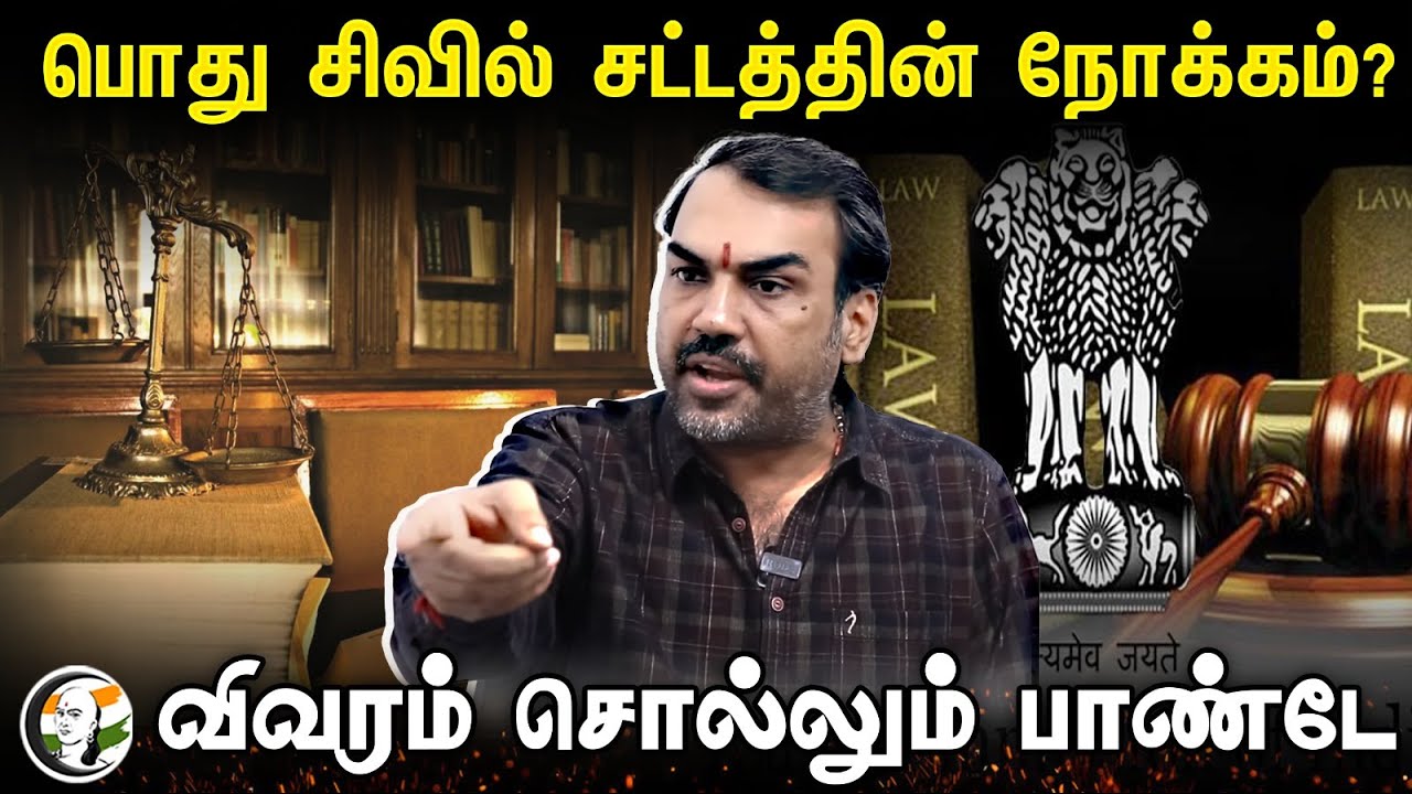 College டீ -கடைகளில் போதைப்பொருள்.. | Rangaraj Pandey Speech on Drugs | Dmk