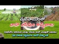 వ్యవసాయంలో వినూత్న విప్లవం నానో ఎరువులు ||100 కిలోల ఎరువు 1 కిలో నానో ఎరువుతో సమానం|| Karshaka Mitra