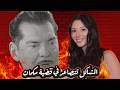 كيفن اوينز يستعد للعودة مشاكل كبيرة في قضية جانيل جرانت و فينس مكمان عودة اسماء البلودلاين 